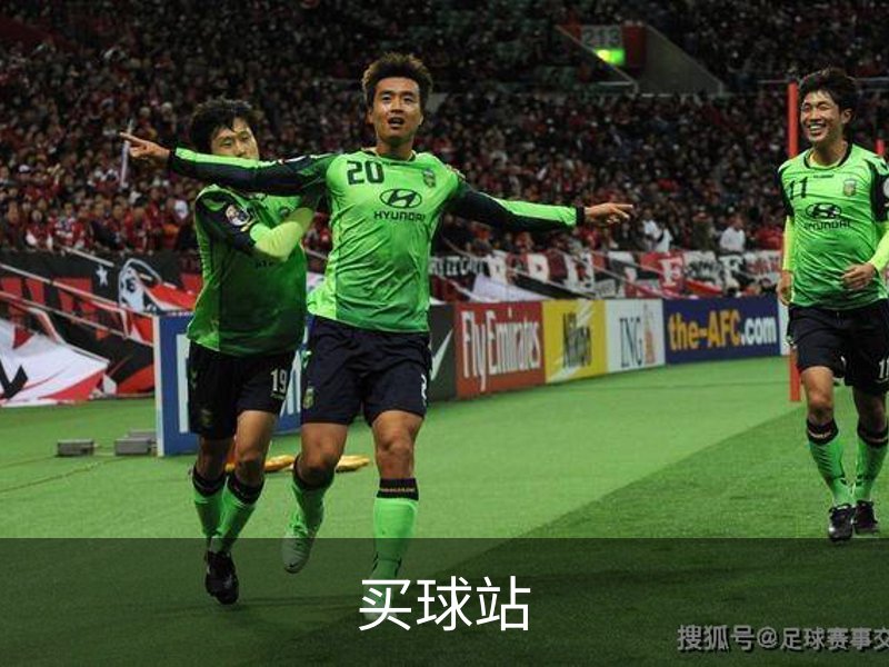 了解买球站